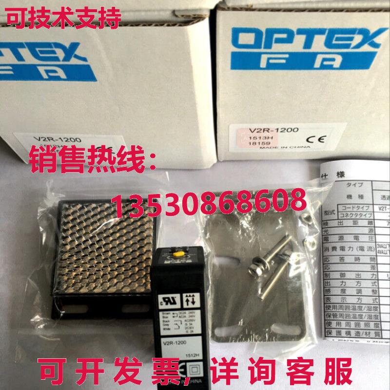 供应原装Optix V2R-1200 光电传感器    V2R1200