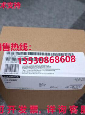 原装供应6ES7352-1AH02-0AE0