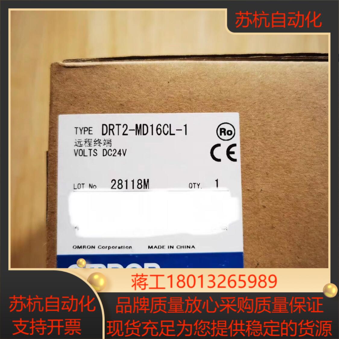 DRT2-MD16CL-1  远程终端 全新原装正品