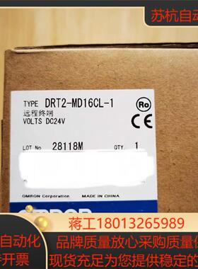 DRT2-MD16CL-1  远程终端 全新原装正品
