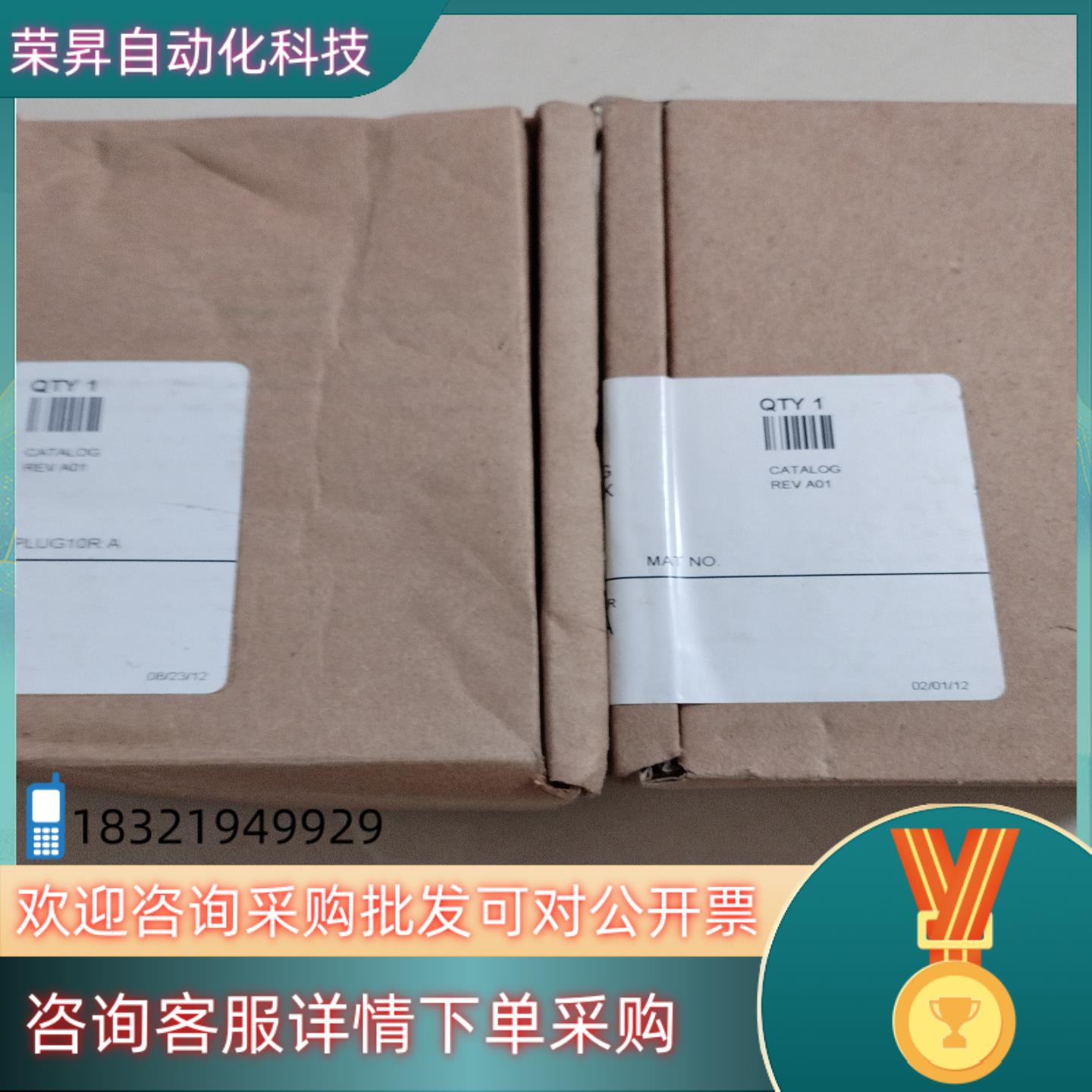 现货AB1787PLUG10R原装7天无理由退货