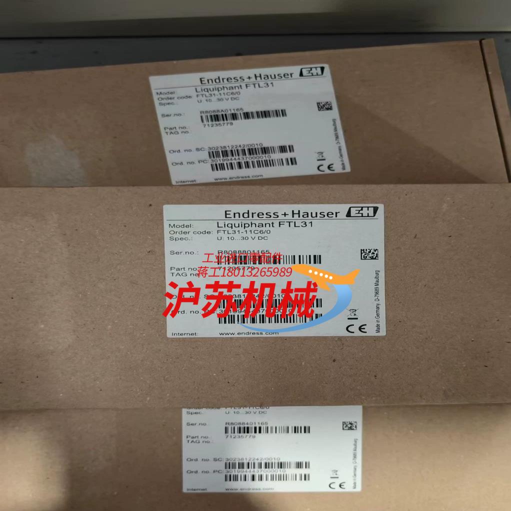 全新EH音叉液位传感器型号FTL31-11C60全新