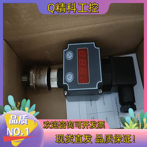 现货丹佛斯DSTP140 0-16BAR数显压力变送器 压力传感