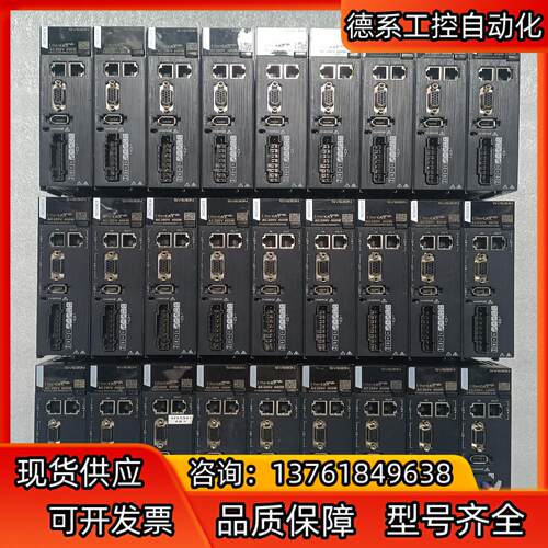 汇川 伺服驱动器 SV630NS2R8I-FS