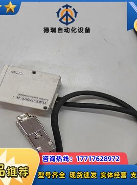 TLMS-750RV-H议价