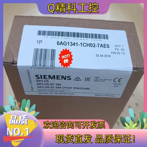 现货6AG1341-1CH02-7AE0  6AG1 341-1