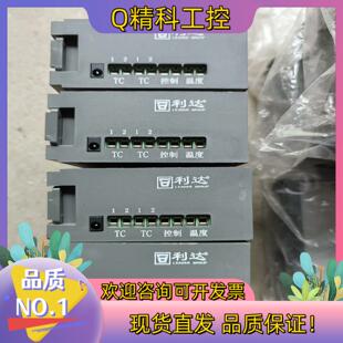 现货利达组合式 电气火灾监控探测器LDT9007EN