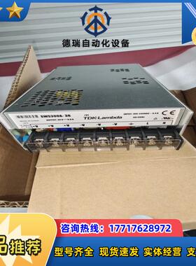 全新兰达电源电源模块  SWS300A-36  -48议价