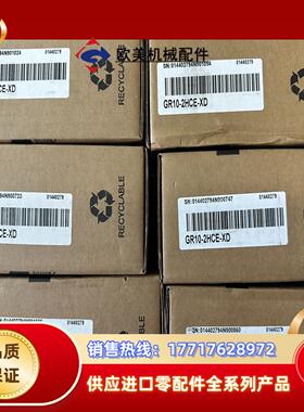 汇川GR10-2HCE-XD 从站模块 全新原装正品议价