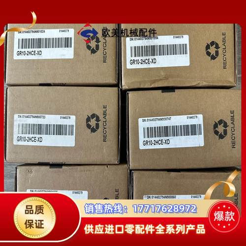 汇川GR10-2HCE-XD 从站模块 全新原装正品议价