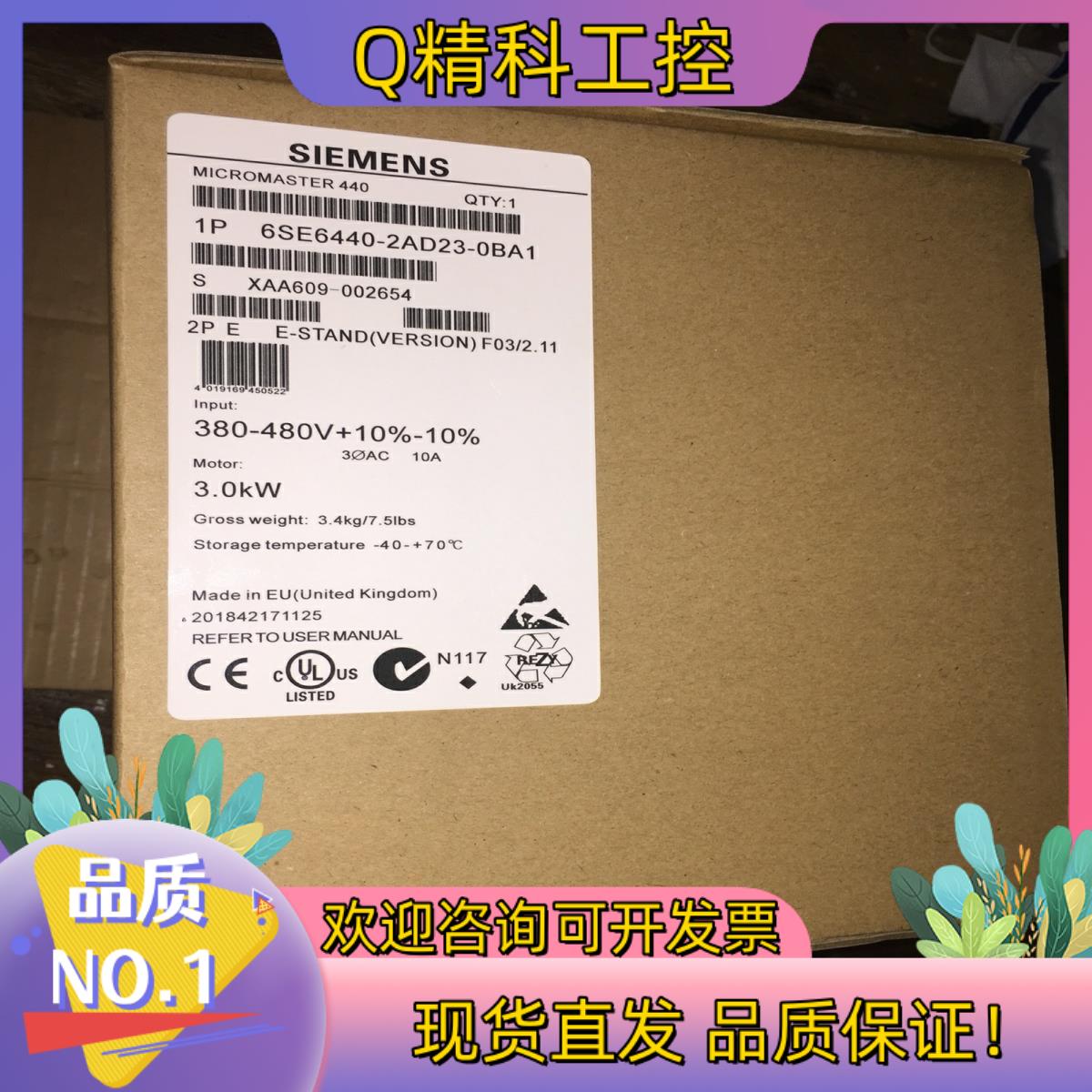 变频器6se6420-2uc21/2ab21-1/5ba1