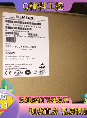 变频器6se6420-2uc21/2ab21-1/5ba1