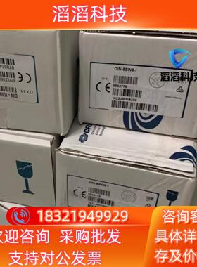 现货快思聪CP3主机8路继电器模块DIN-8SW8-I