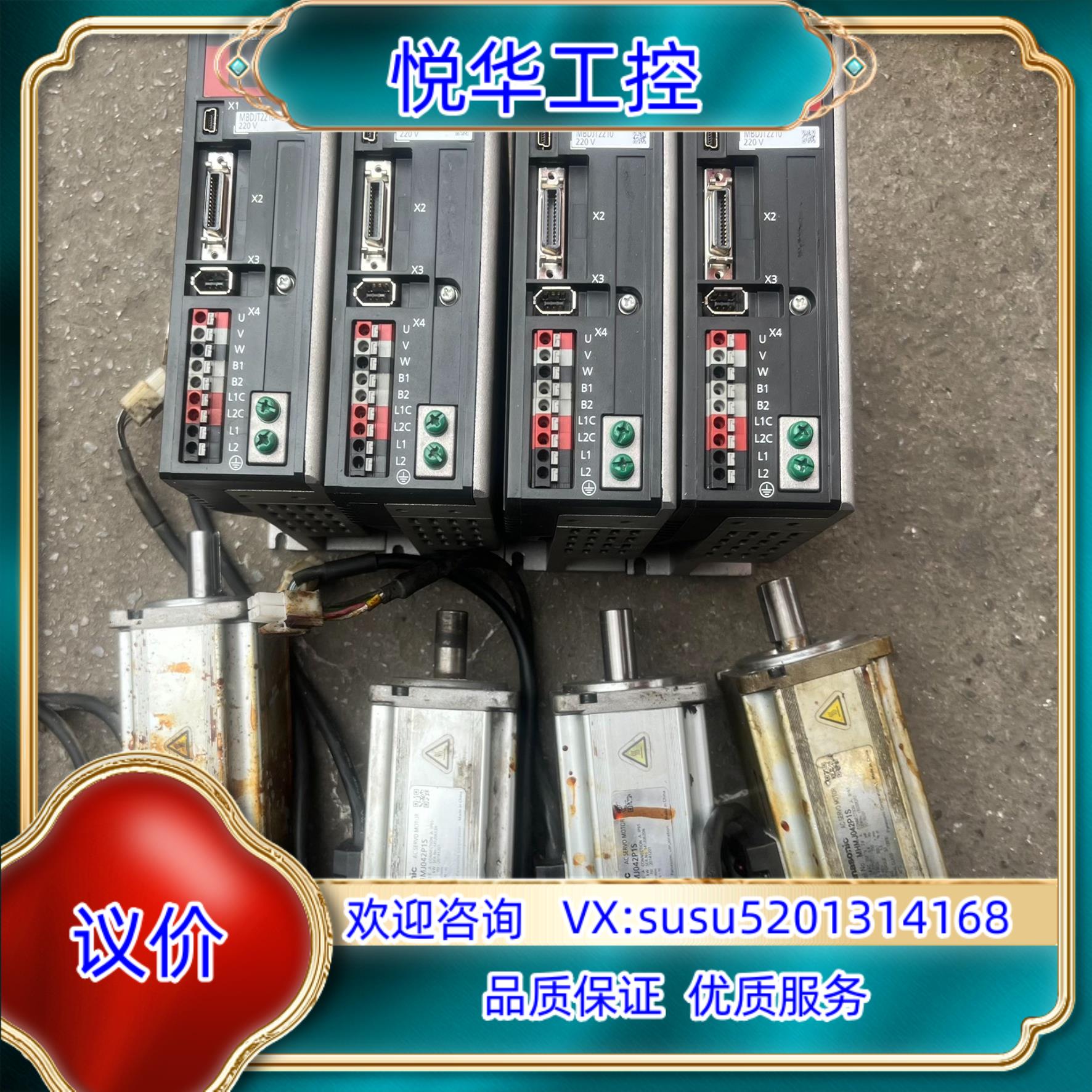 原装MBDJT2210驱动，MHMJ042P1S电机议