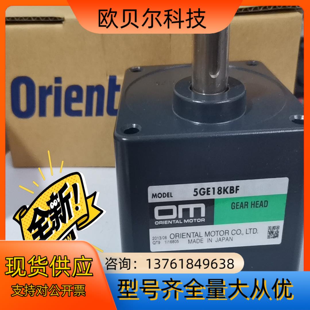 OM减速机 5GE18KBF