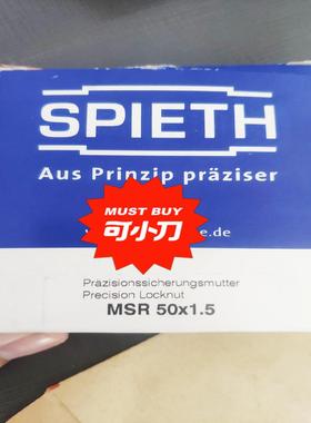 德国Spieth MSR 50X1.5 K-10105001议价