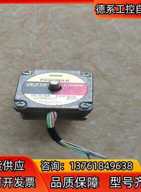 VEXTA/东方步进电机，PX534MH-B，，成色