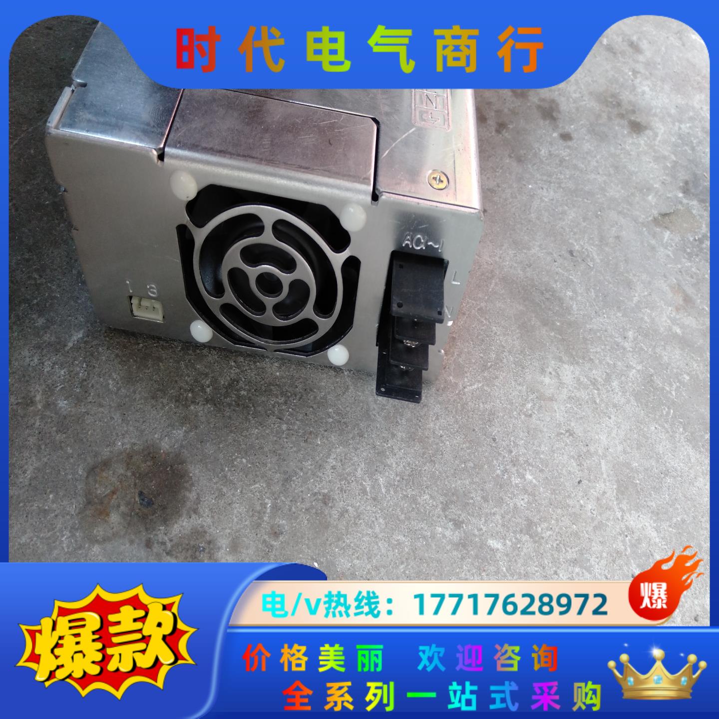 COSEL  ACE650F  AC6-ZWLHC-00工业议价