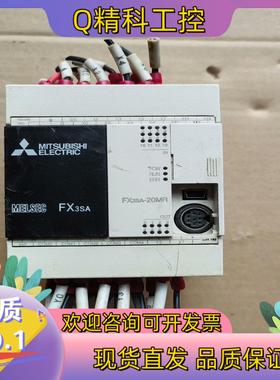 现货PLC型号FX3SA-20MR-CM