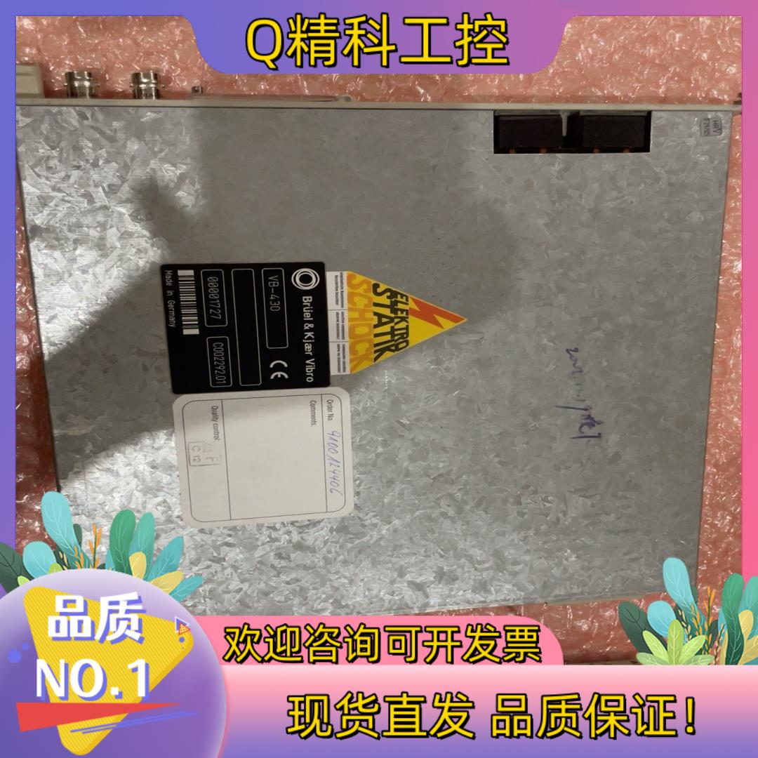 现货bruel kjaer VB-430 丹麦控制模块00001