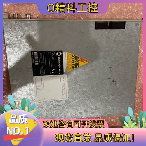 现货bruel kjaer VB-430 丹麦控制模块00001