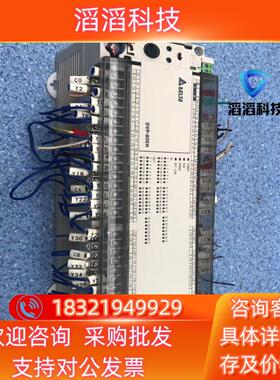 现货台达DVP80EH00T2 用