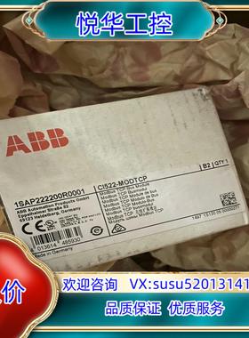 CI522-MODTCP 全新原装ABB模块1SAP2议价