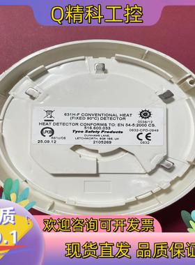 现货tyco泰科 601H-F 感温探测器 516.600.03