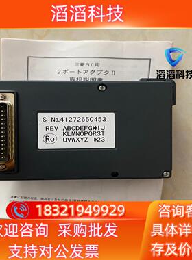 现货三菱plc DIGITAL GP070-MD11