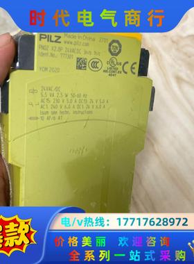 pilz皮尔兹安全继电器 PNOZ X2.8P 777301议价