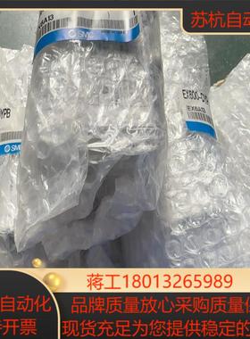 SMC模块EX600-DYPB全新7个