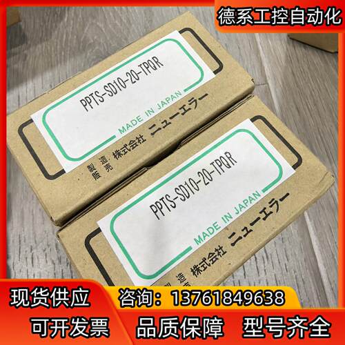NEW ERA气缸PPTS-SD10-20-TPQR