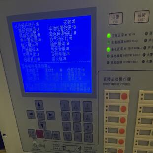 报警防威040 德峰 火灾泰和主板回路控制I9000 板母版 安