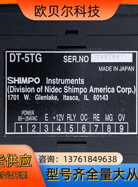 DT-5TG 新宝SHIMPO旋转速度表AC 8526