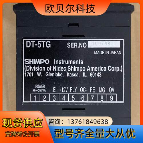DT-5TG 新宝SHIMPO旋转速度表AC 8526