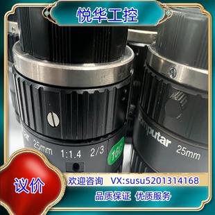 MP2 M2514 CCTV工业镜头议 computar 原装