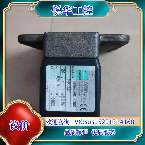 原装德国诺冠宝硕Buschjost电磁阀8496580.80议