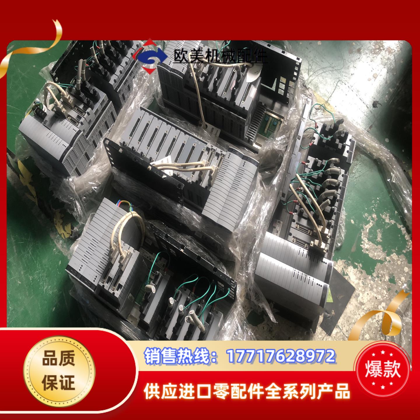 横河PLC PWS482-10 SB401-10 AAR议价