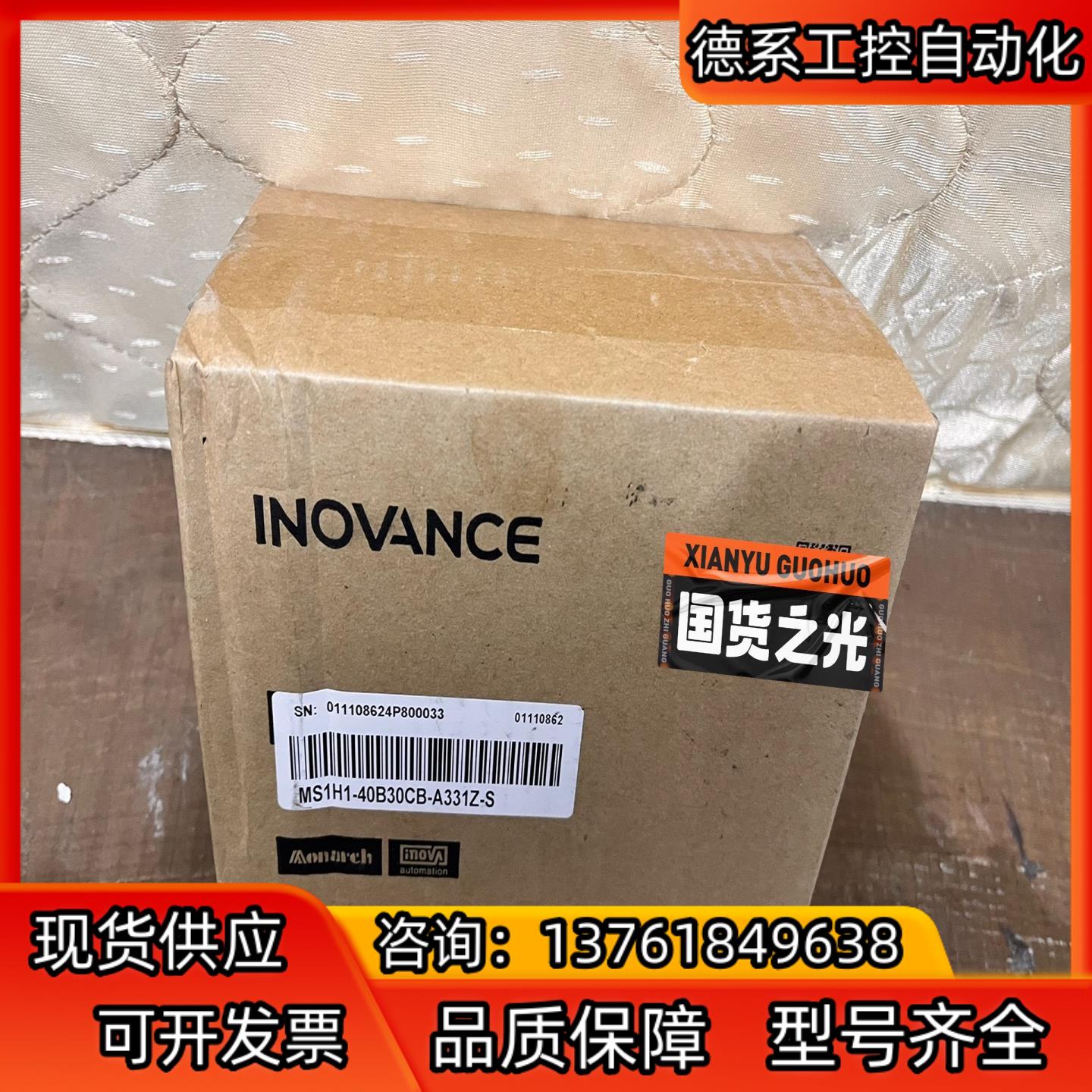 汇川伺服MS1H1-40B30CB-A331Z-S，