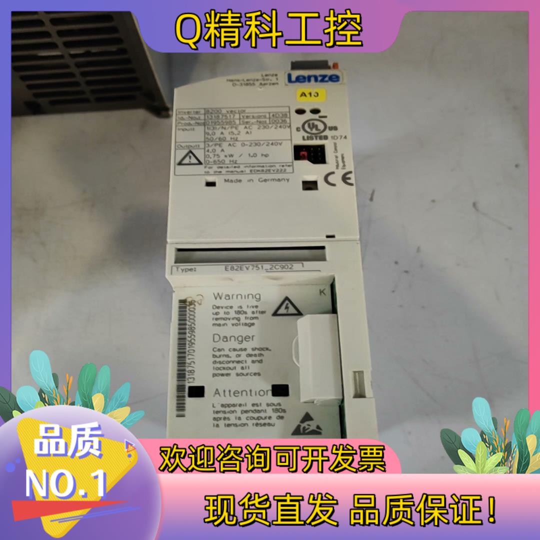 现货伦茨8200变频器  E82EV751-2C902