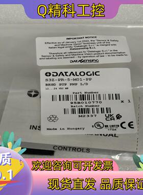 现货DATALOGIC  传感器 S3Z-PR-5-M01-PP