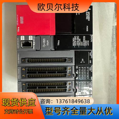 CPU模块一组型号如图，成色99新