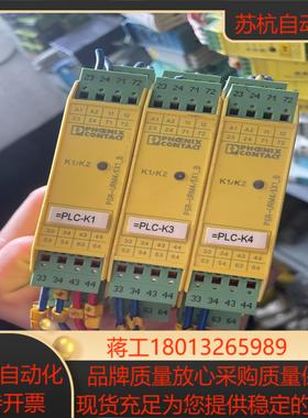 原装菲尼克斯 PSR-SPP-24UCURM45X1