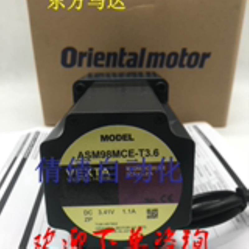 东方马达ASM98AAE-P5/-P10/-P7.2 ASM66AAE-P7.2/-P25/-P50