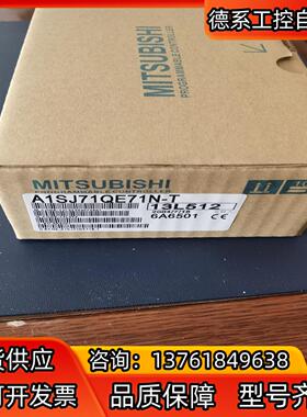 全新A1SJ71E71N3-TA1SJ71QE71N-T