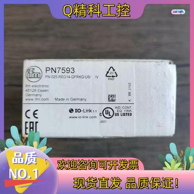 现货全新原装 IFM易福门 PN7593 压力传感器拍