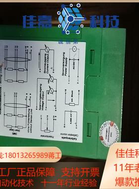 原装正品波司特burster安全继电器放大器模块TYP