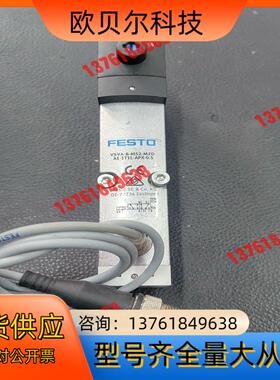 FESTO费斯托电磁阀570850 VSVA-B-M52-M