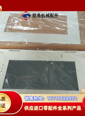 Honeywell Keypad TouchCenter P议价
