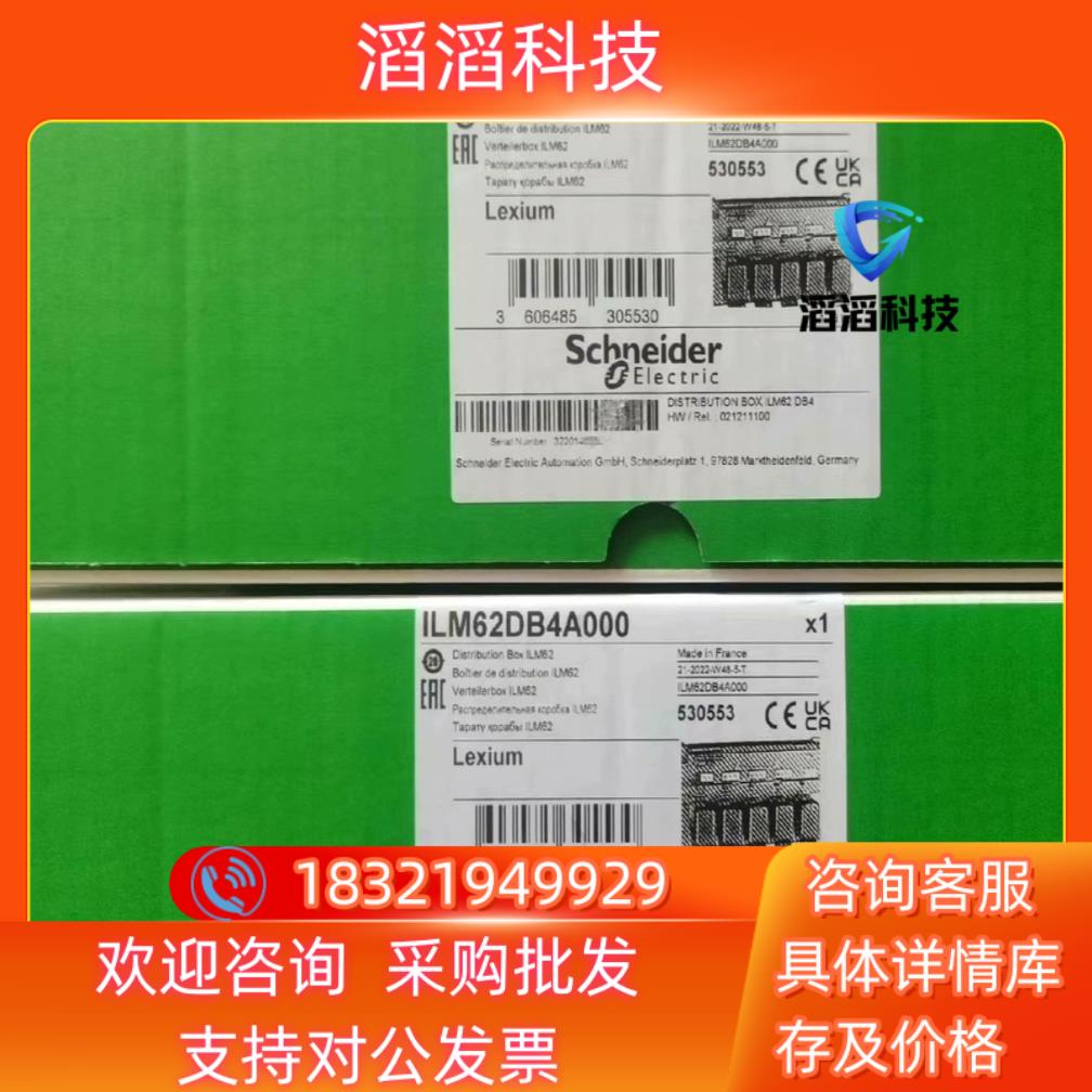 现货ILM62DB4A000全新原装
